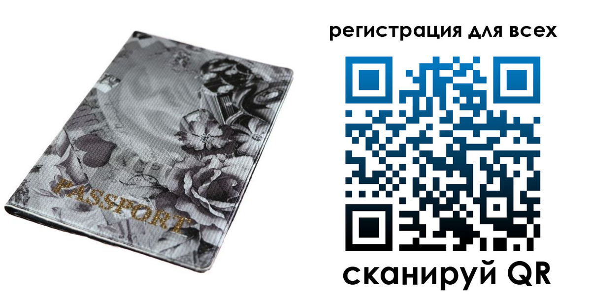 временная регистрация собственник в Михайловске