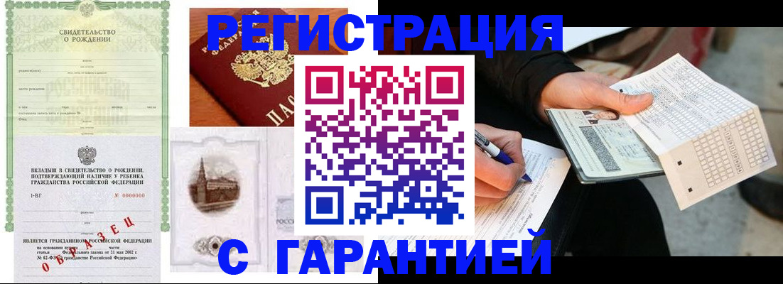 регистрация для дет. сада в Михайловске