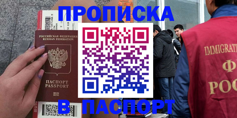 регистрация для дет. сада в Михайловске