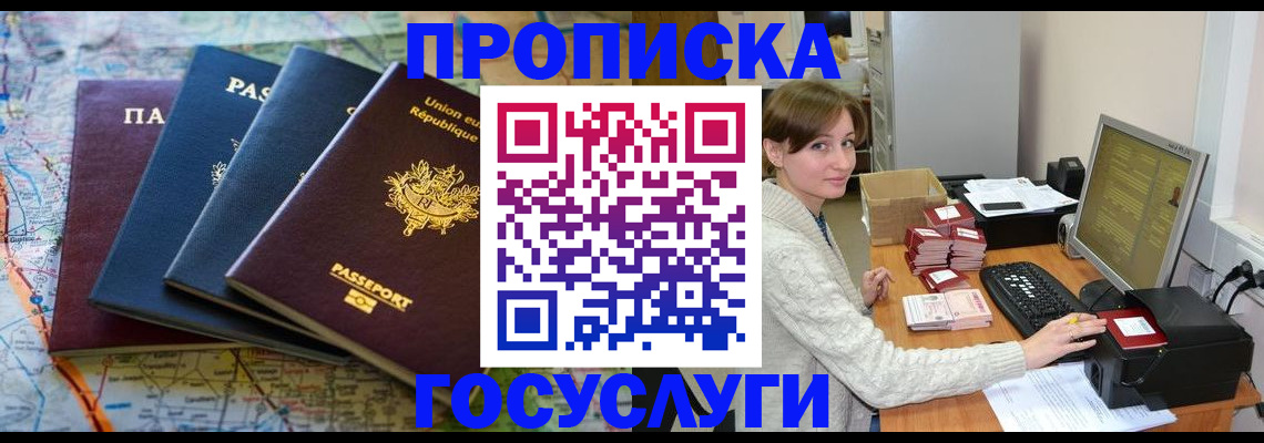 форма 3 в Михайловске